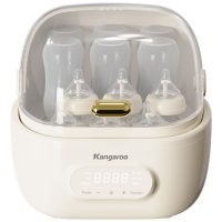 Máy tiệt trùng bình sữa Kangaroo KGBB150BS